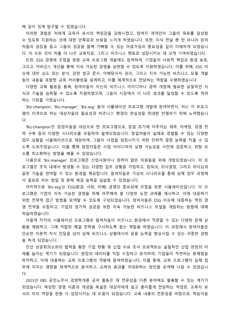 이미지 10
