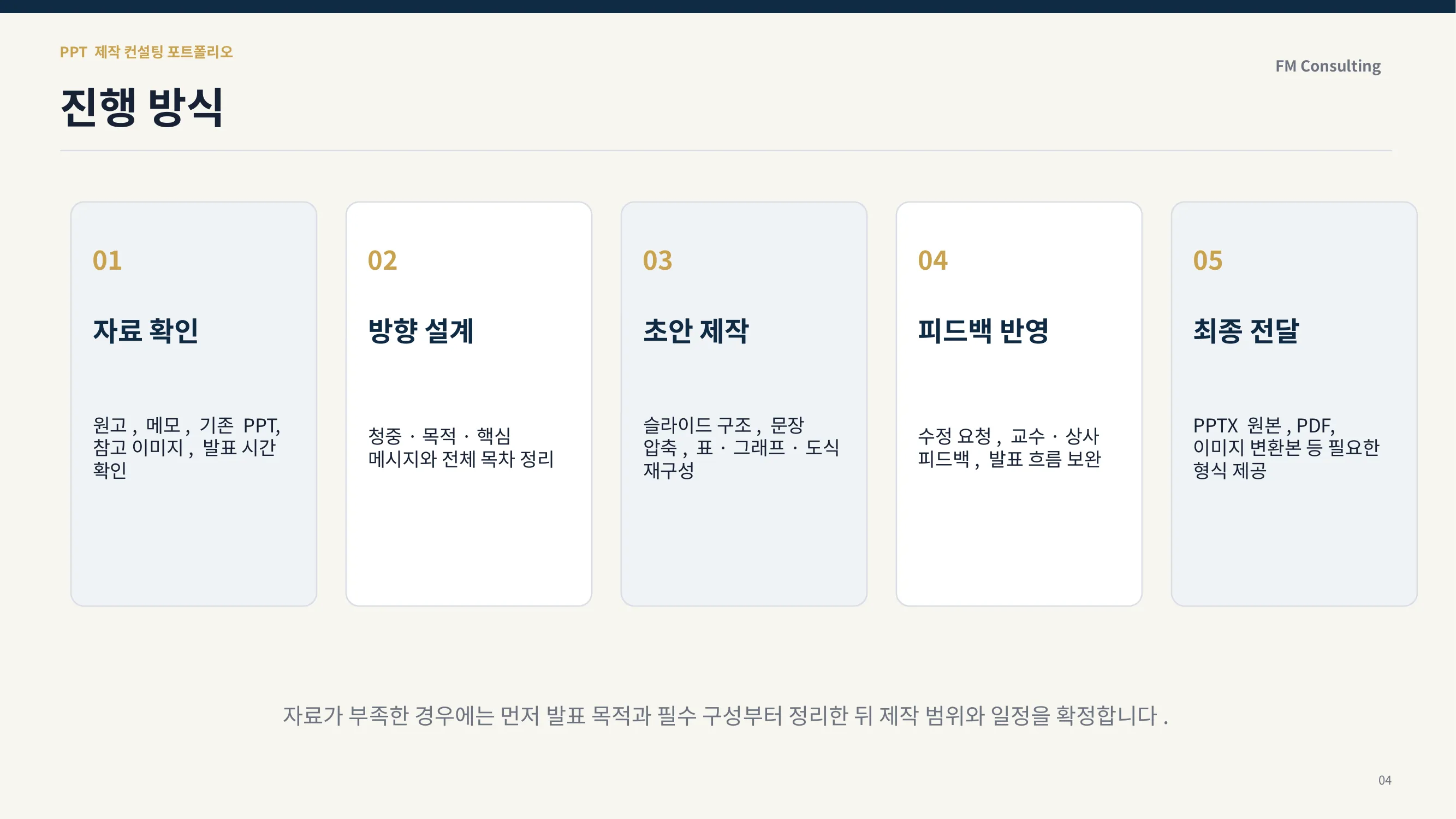 이미지 8