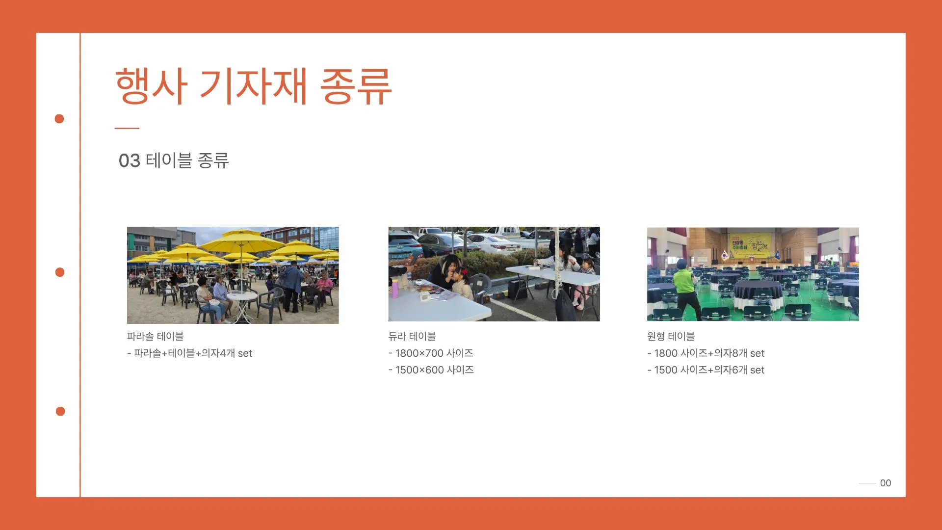 이미지 20