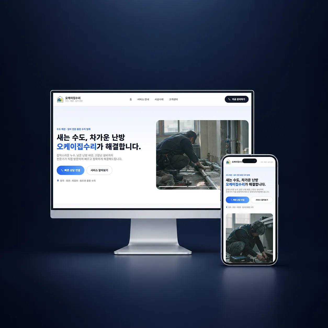 포트폴리오 이미지
