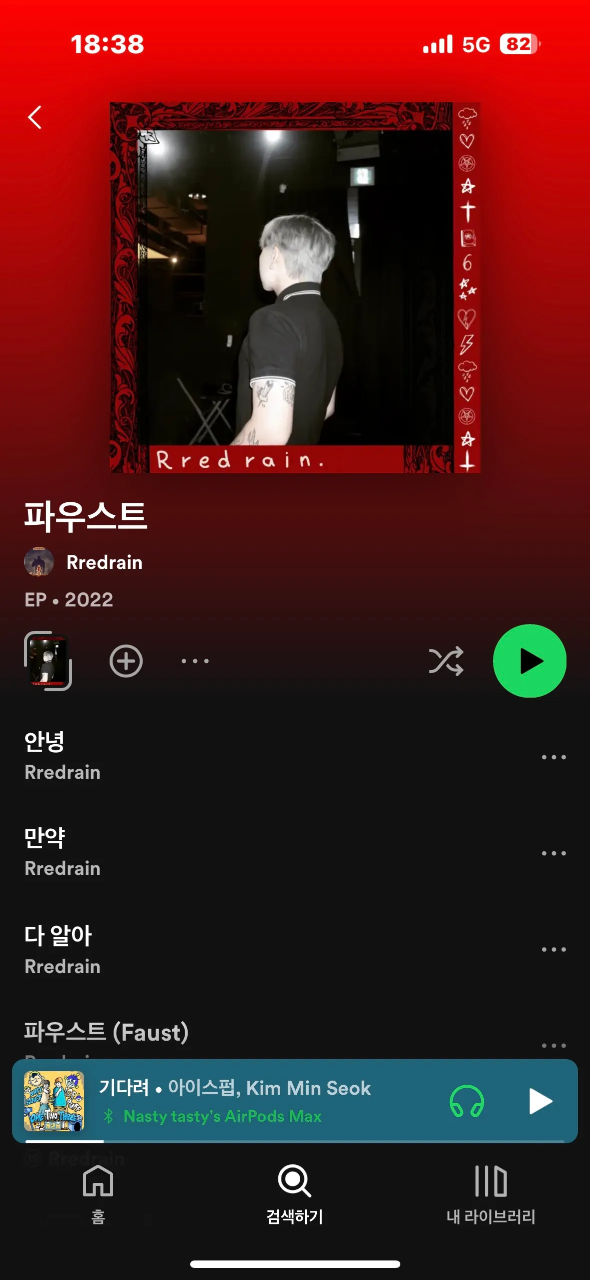 이미지 5