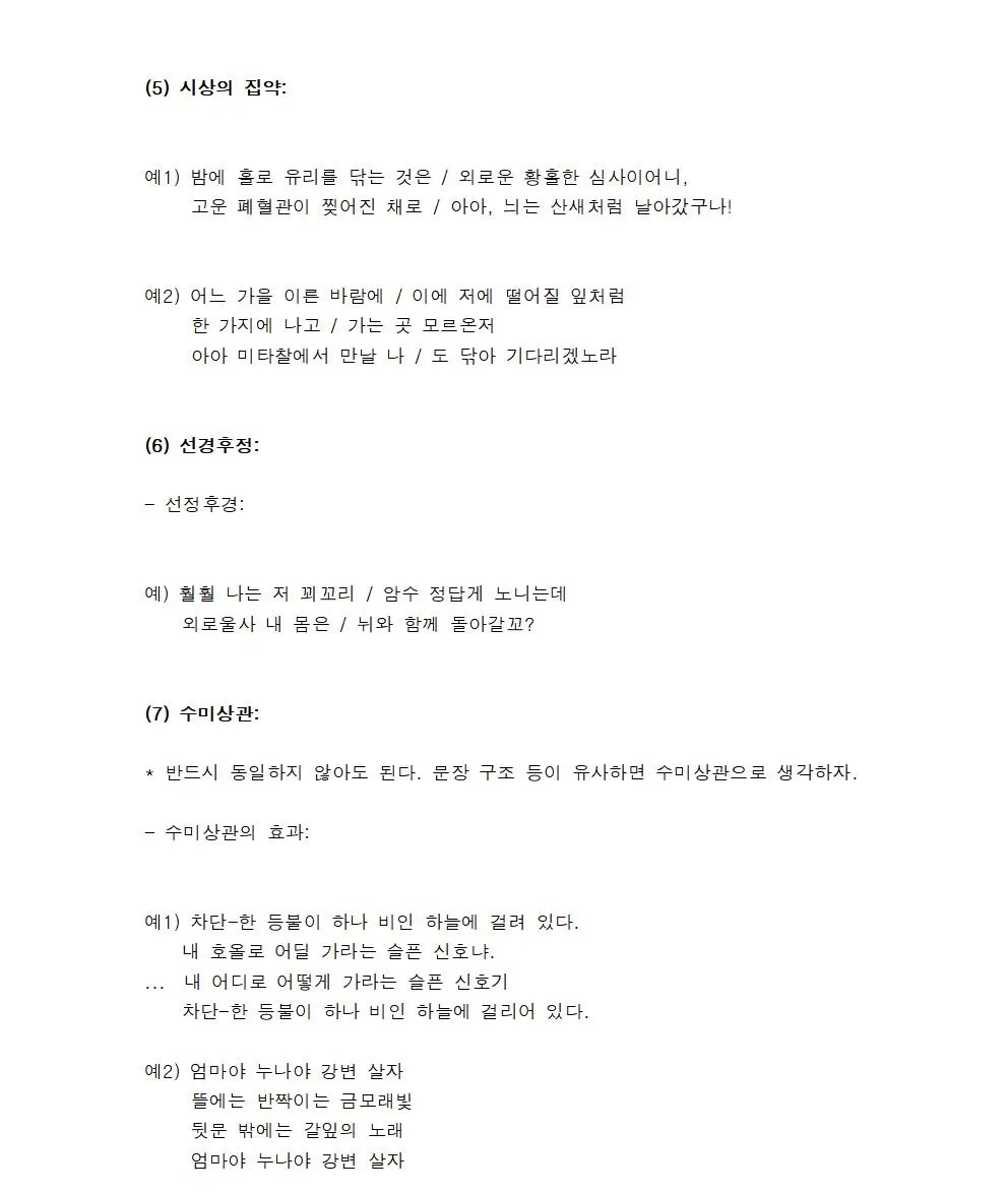 이미지 6
