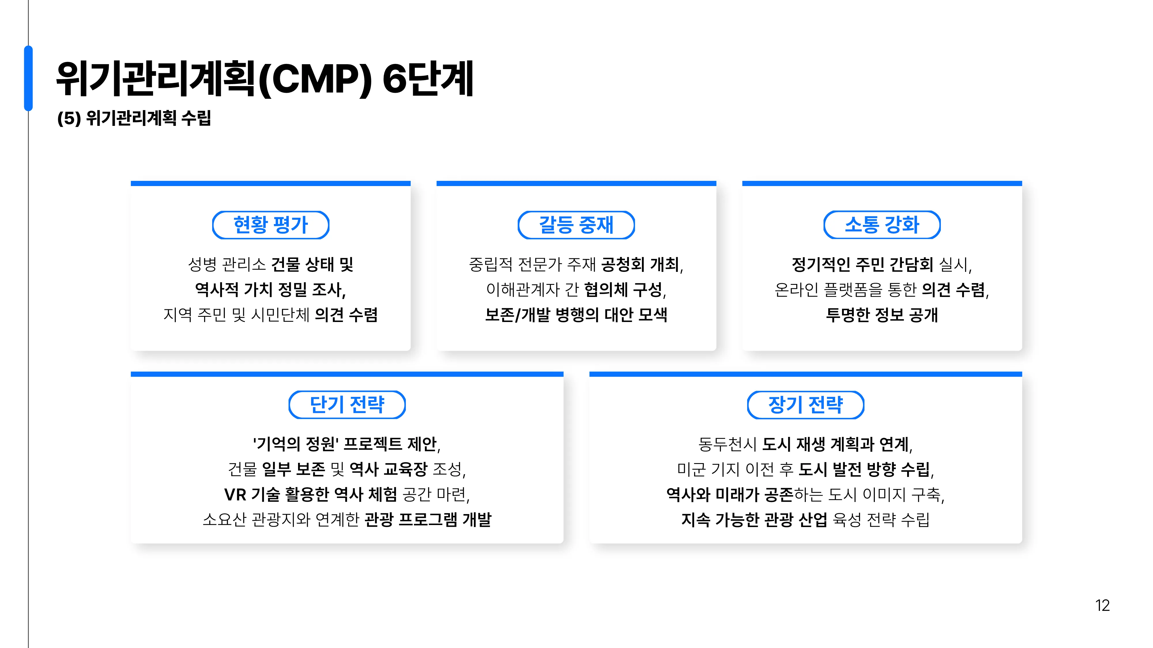 이미지 24