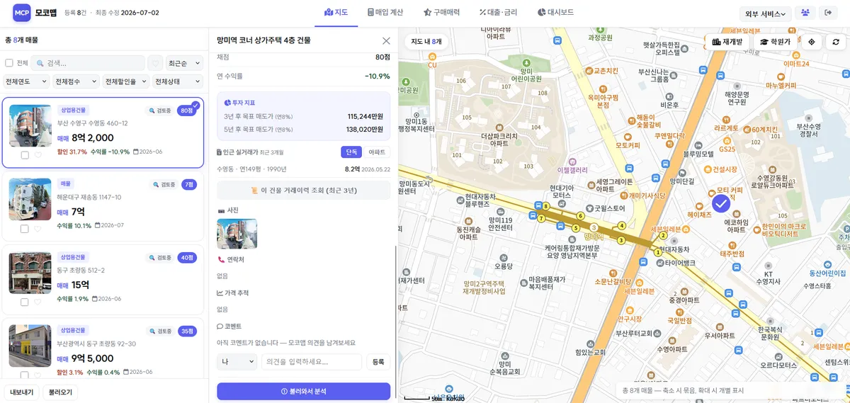이미지 6