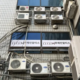 망원 루체인 알티스 수학학원 LED채널 및 시트지