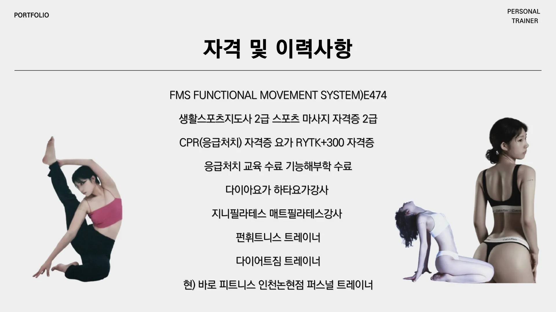포트폴리오 이미지