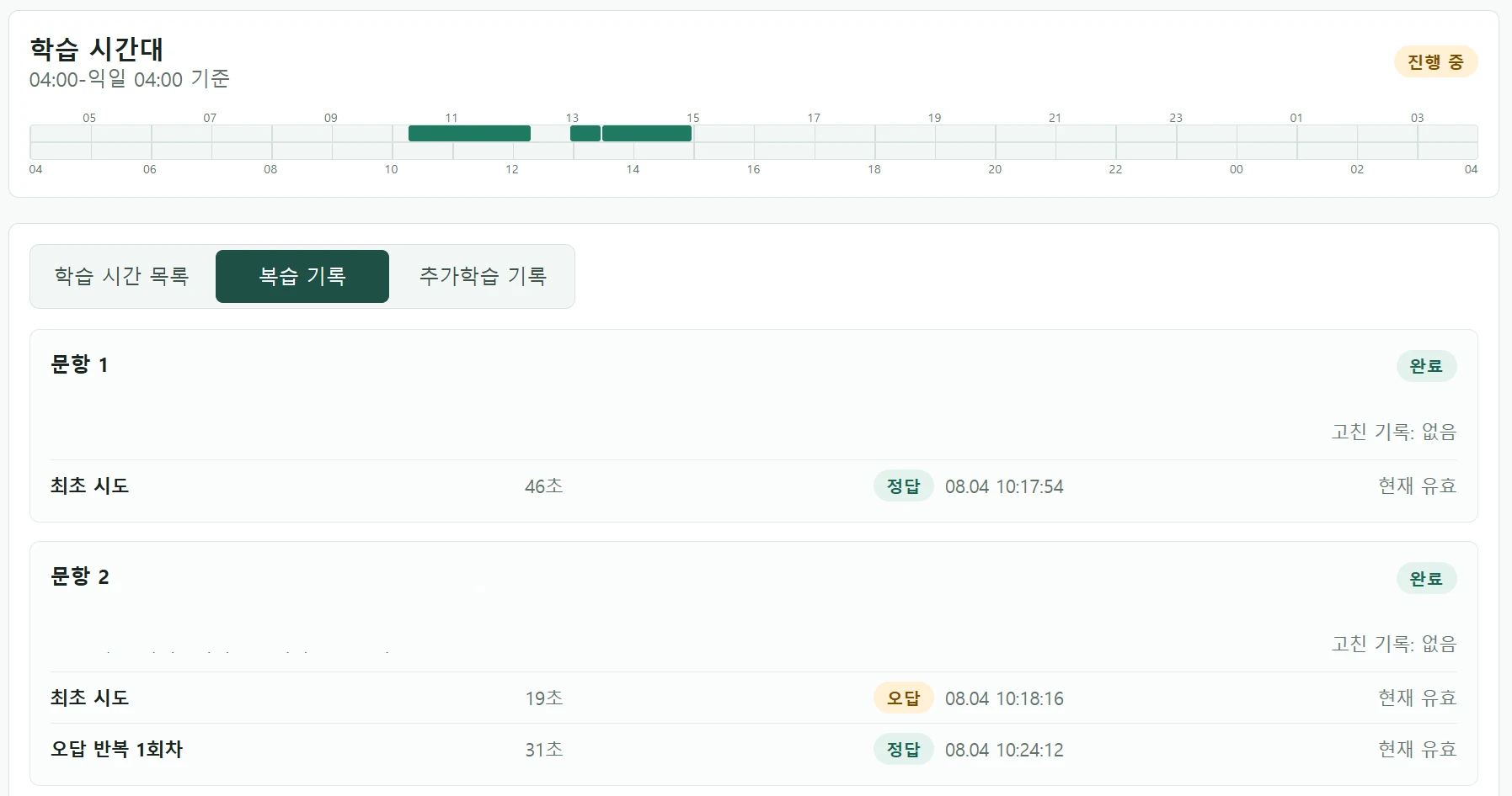이미지 8