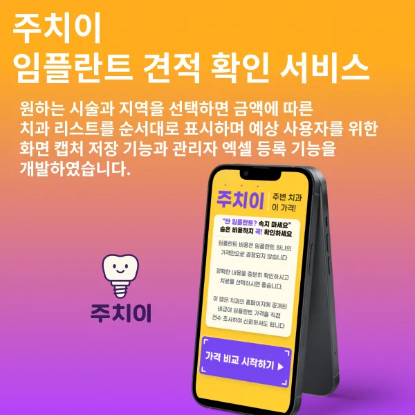 포트폴리오 이미지