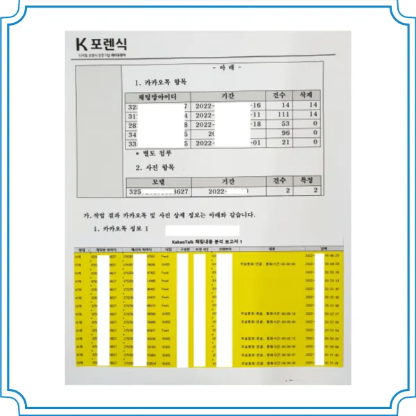 이미지 6