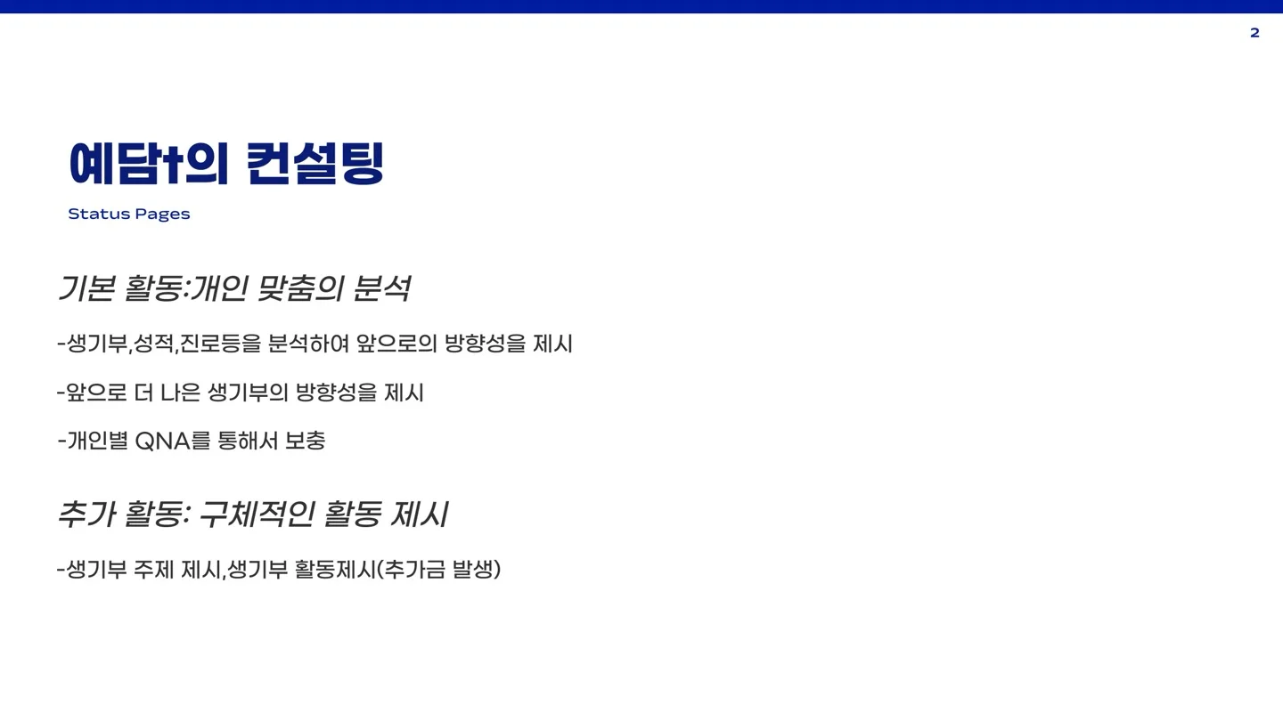 이미지 5