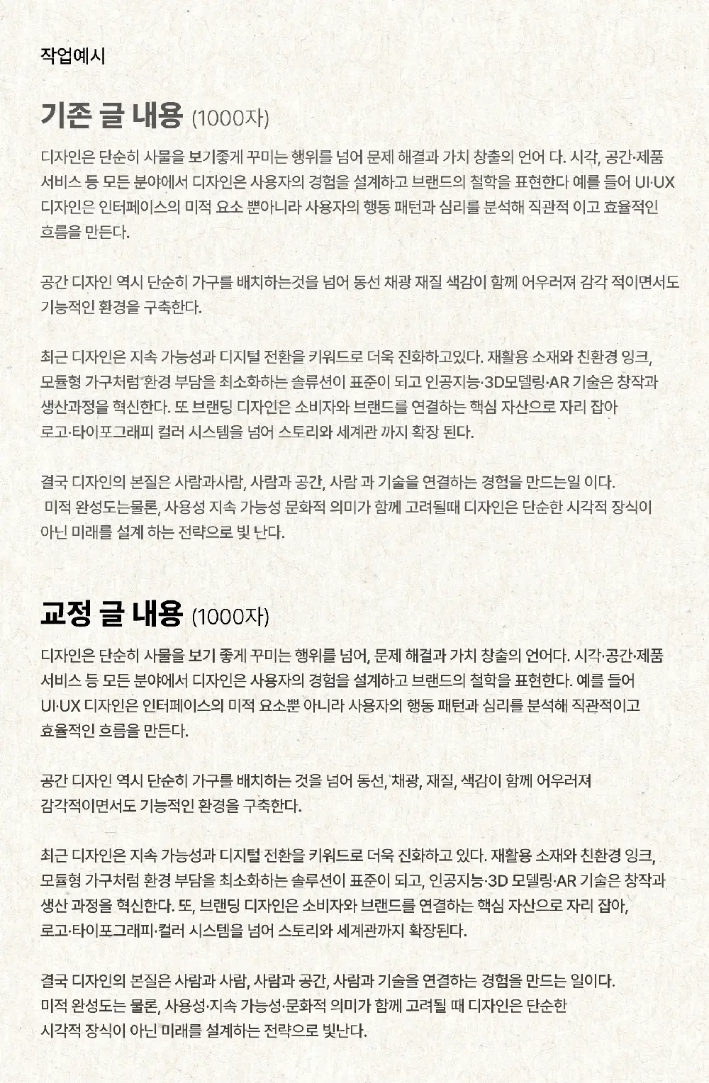이미지 3