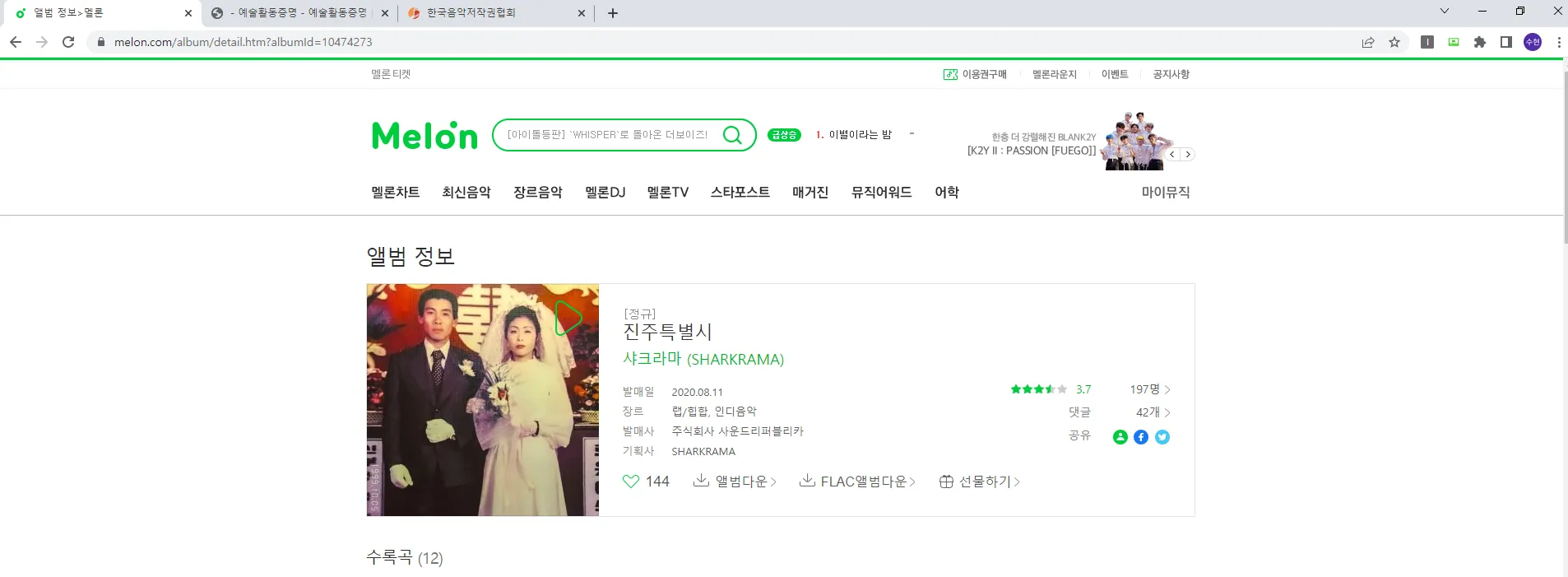 이미지 3