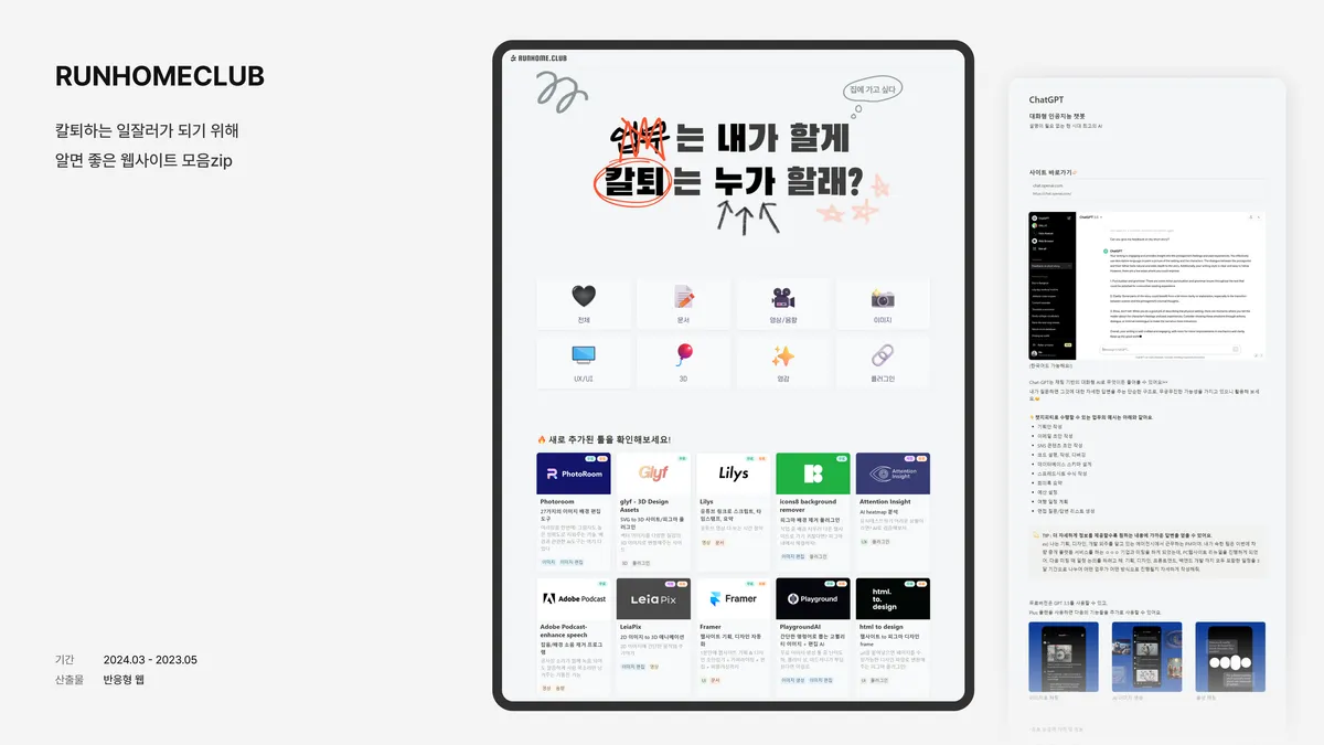 포트폴리오 이미지