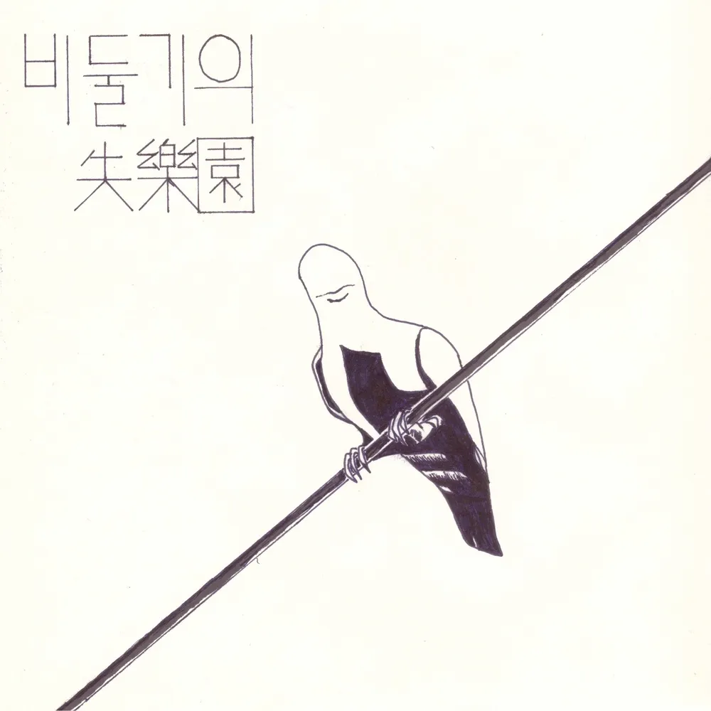 이미지 6