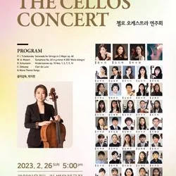 The cellos concert