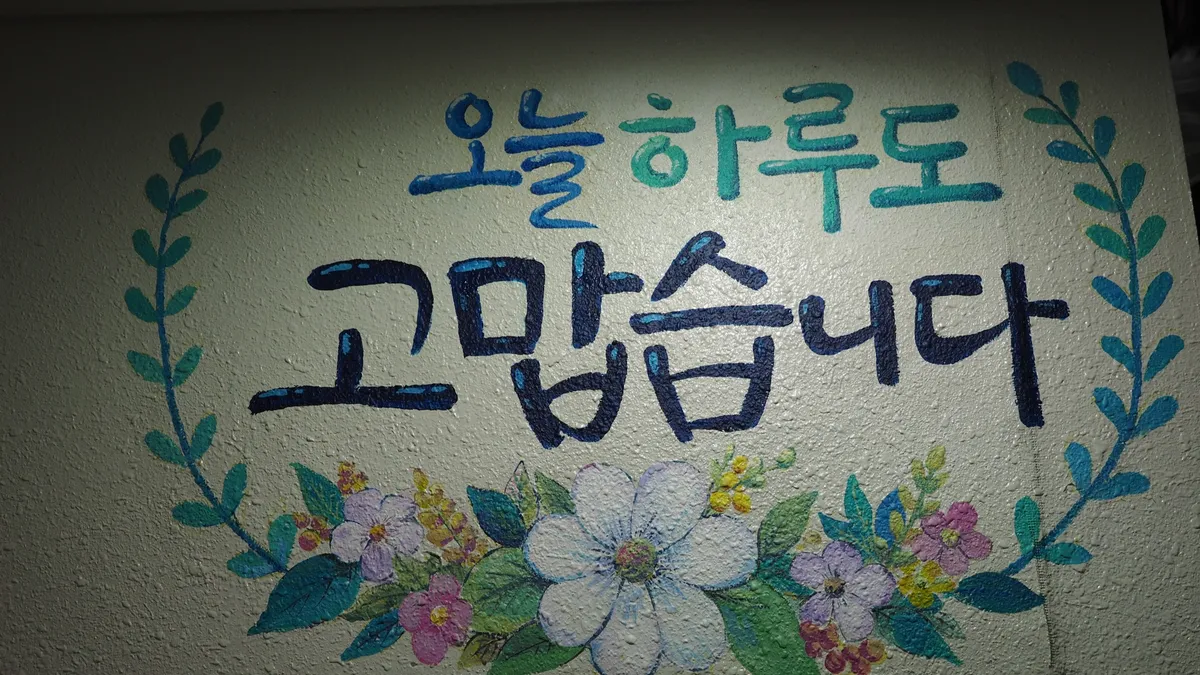 이미지 7