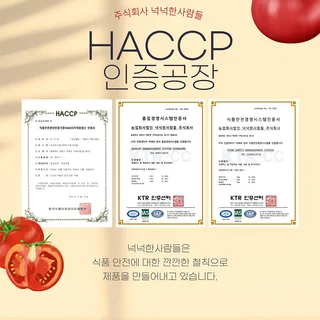 식품 상세페이지