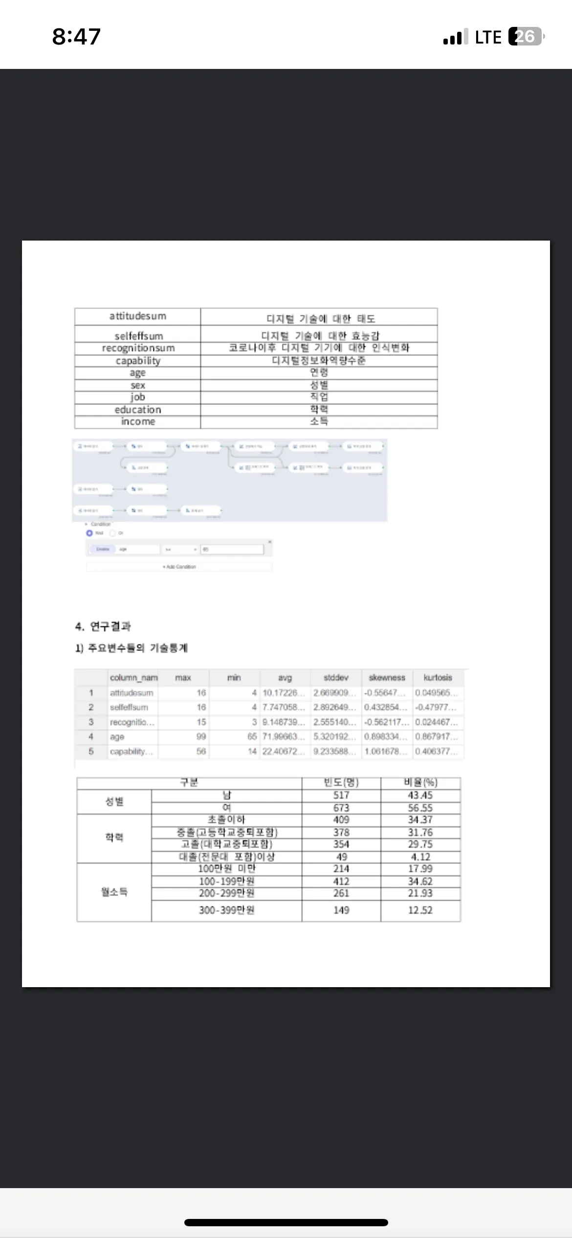이미지 8