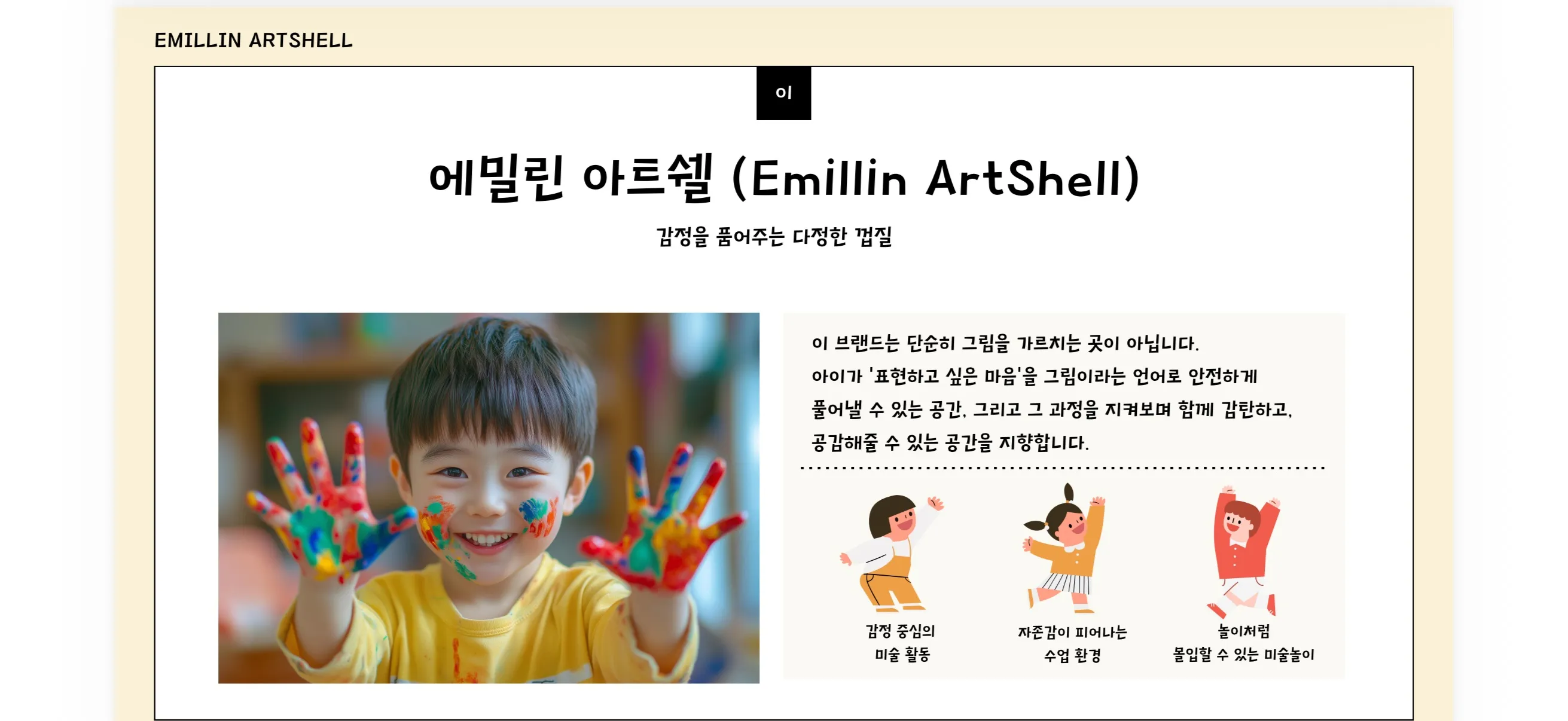 이미지 6