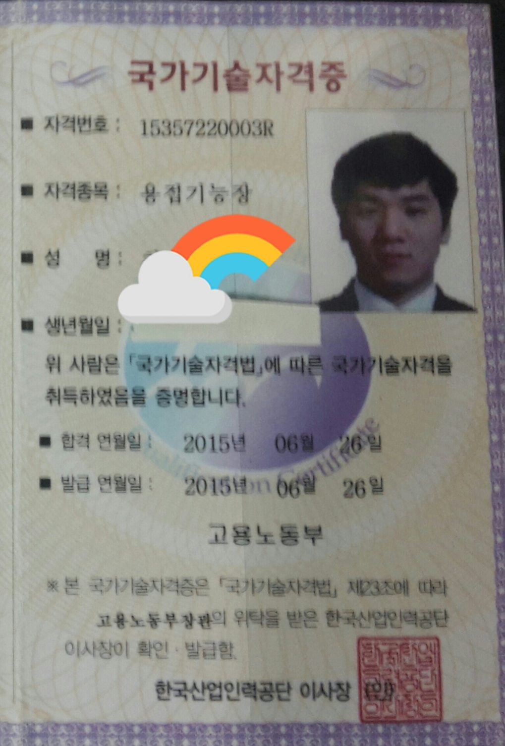 포트폴리오 이미지