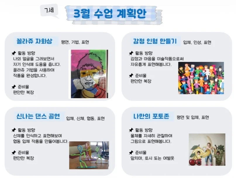 이미지 6