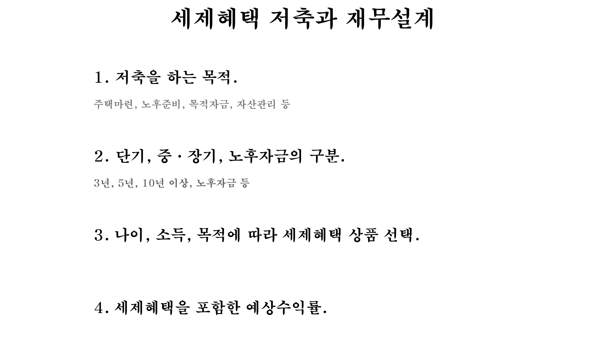 이미지 2