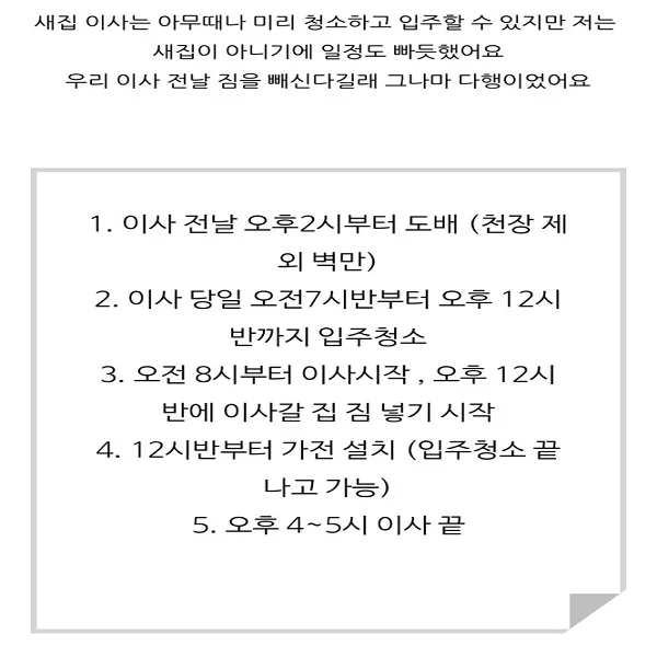 이미지 5