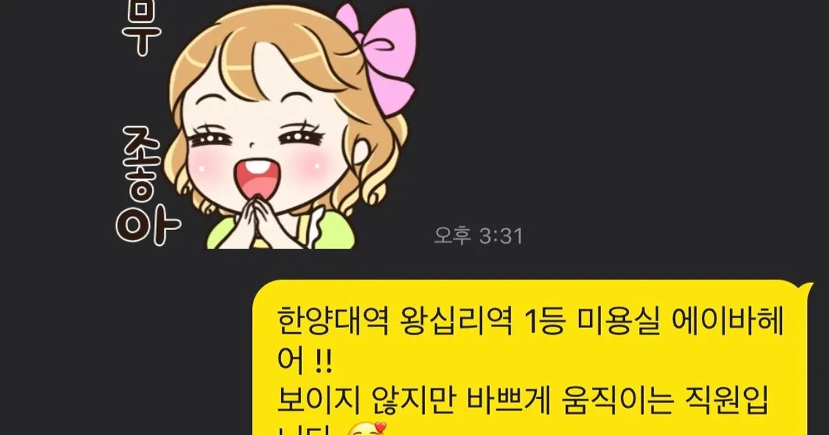 인스타그램 / 김도현 - 숨고, 숨은고수 인스타그램 / 김도현 - 숨고, 숨은고수