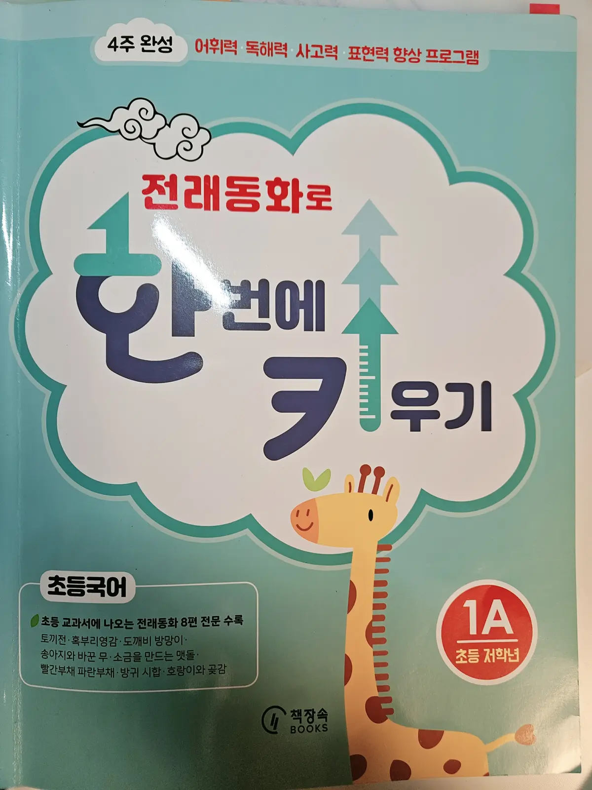 이미지 7