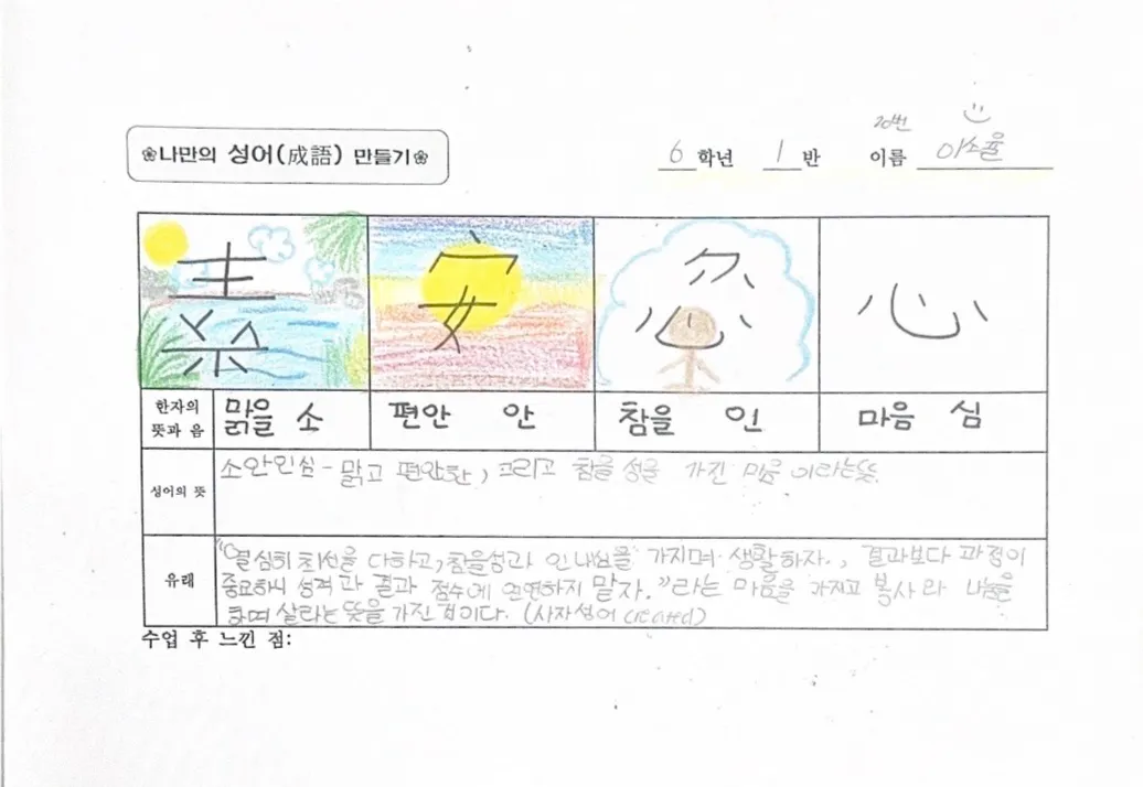 포트폴리오 이미지