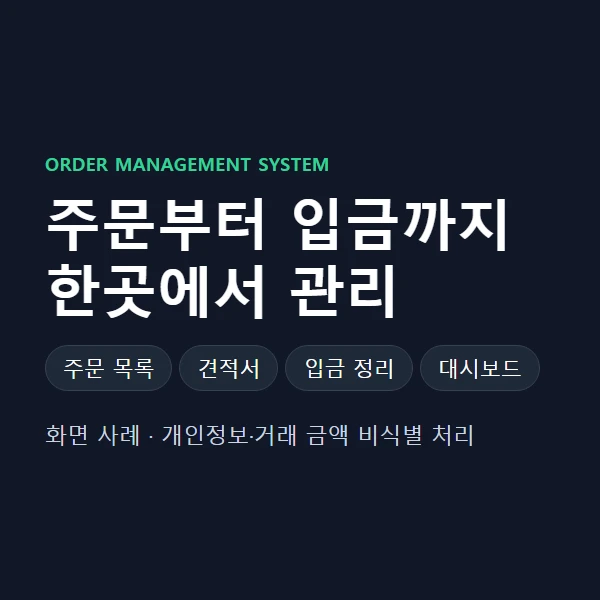 포트폴리오 이미지