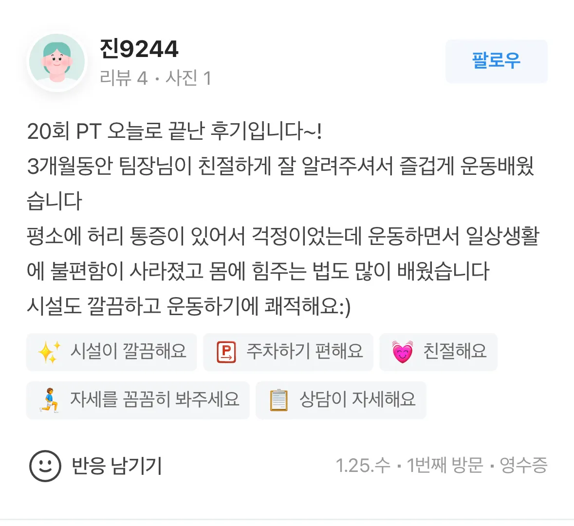 이미지 11
