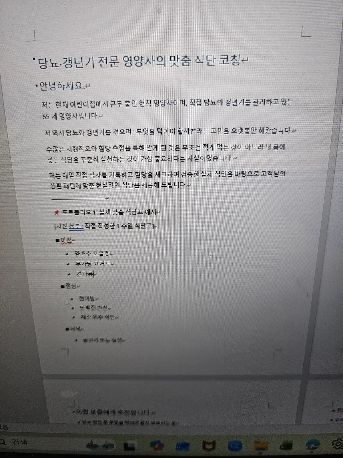 포트폴리오 이미지