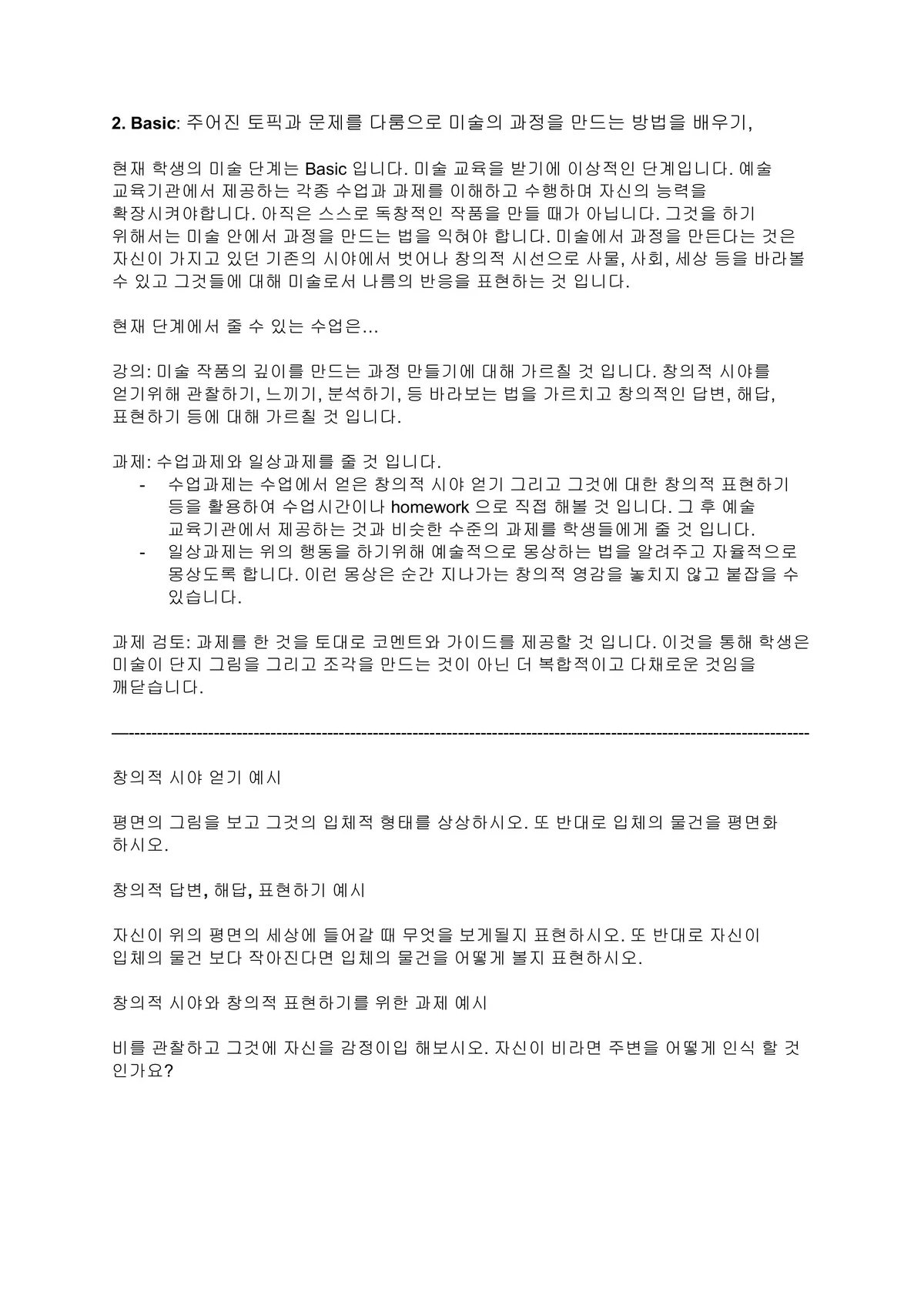 이미지 6