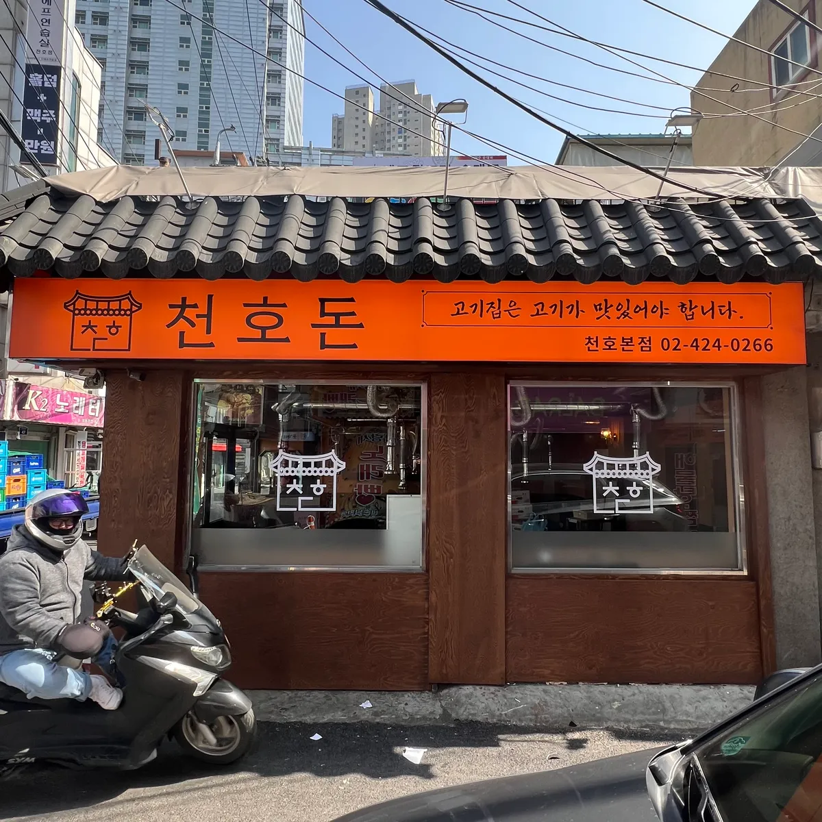 이미지 7