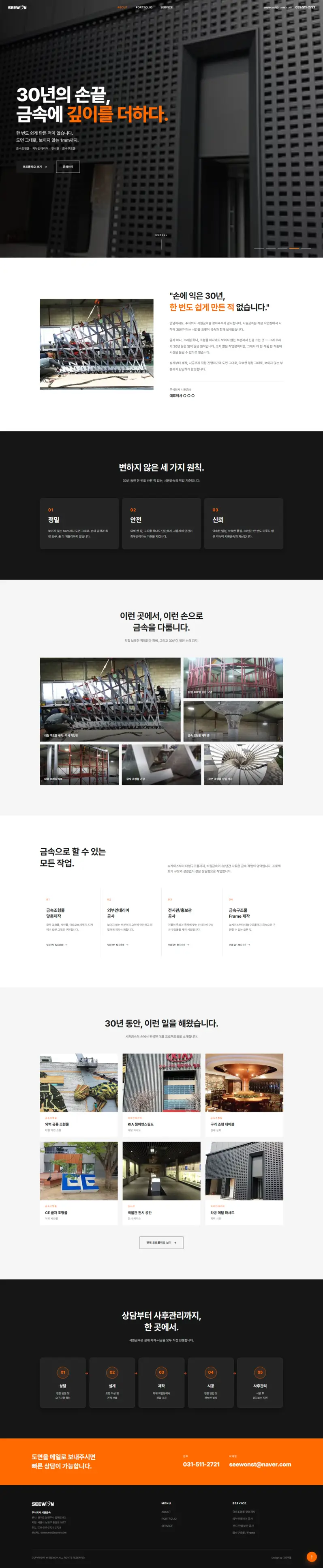 포트폴리오 이미지