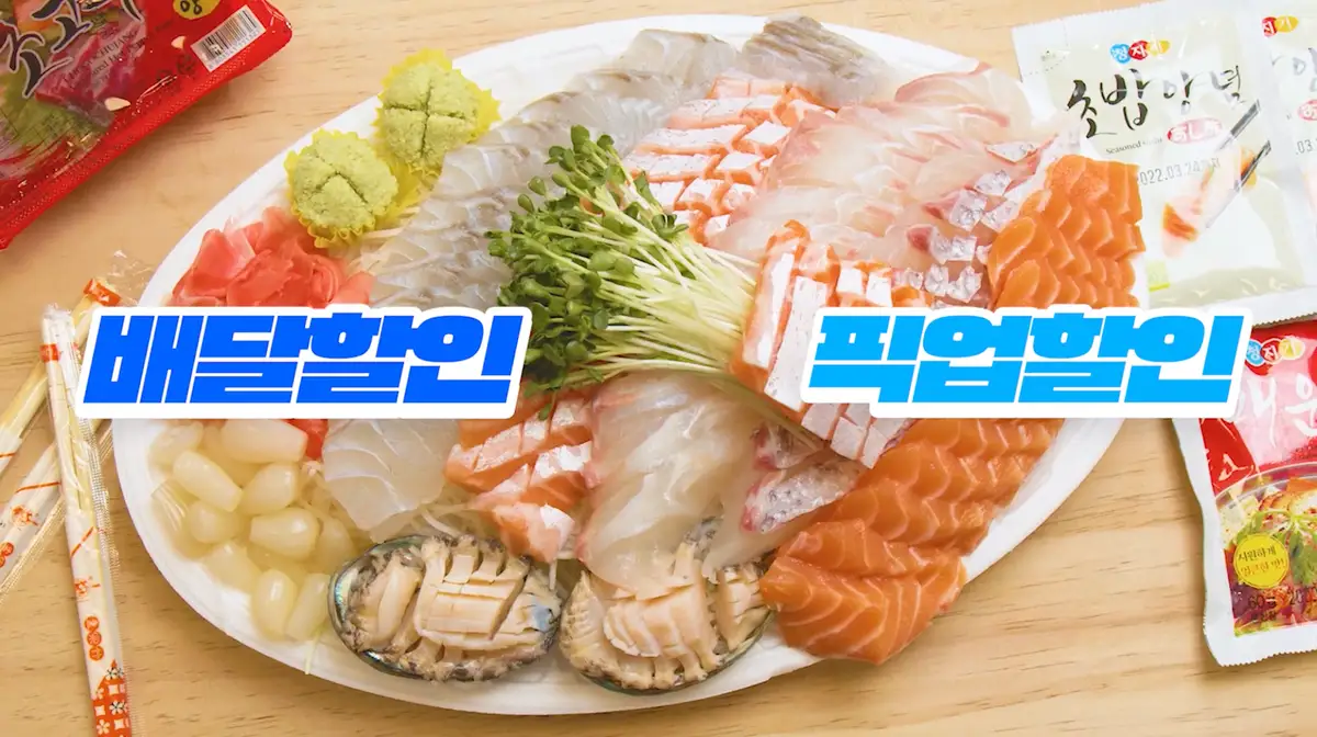 벌교아줌마 노량진 직송회 배송 서비스 홍보 영상 / 박형남 - 숨고, 숨은고수 벌교아줌마 노량진 직송회 배송 서비스 홍보 영상