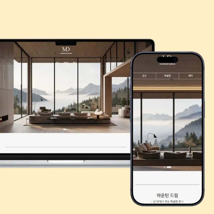 포트폴리오 이미지