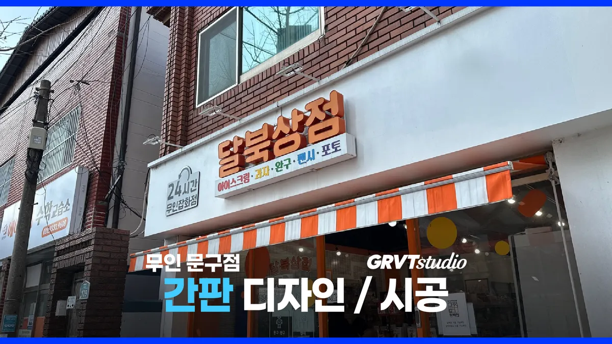포트폴리오 이미지