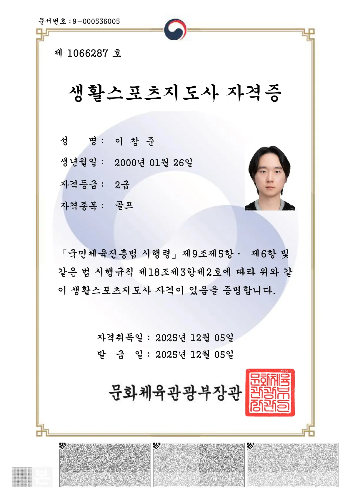 포트폴리오 이미지