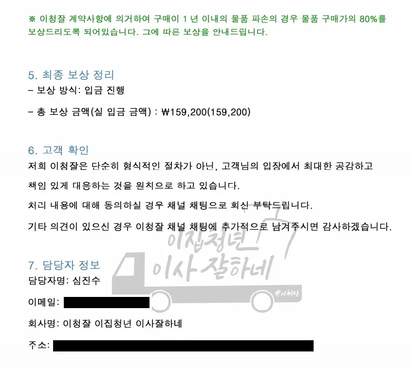이미지 12