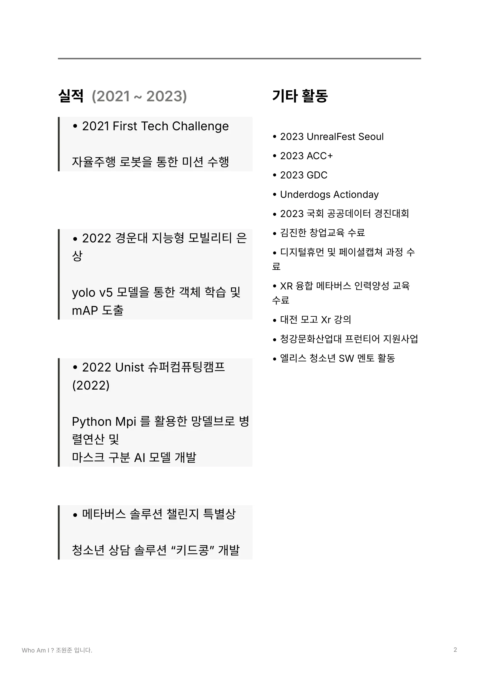이미지 5