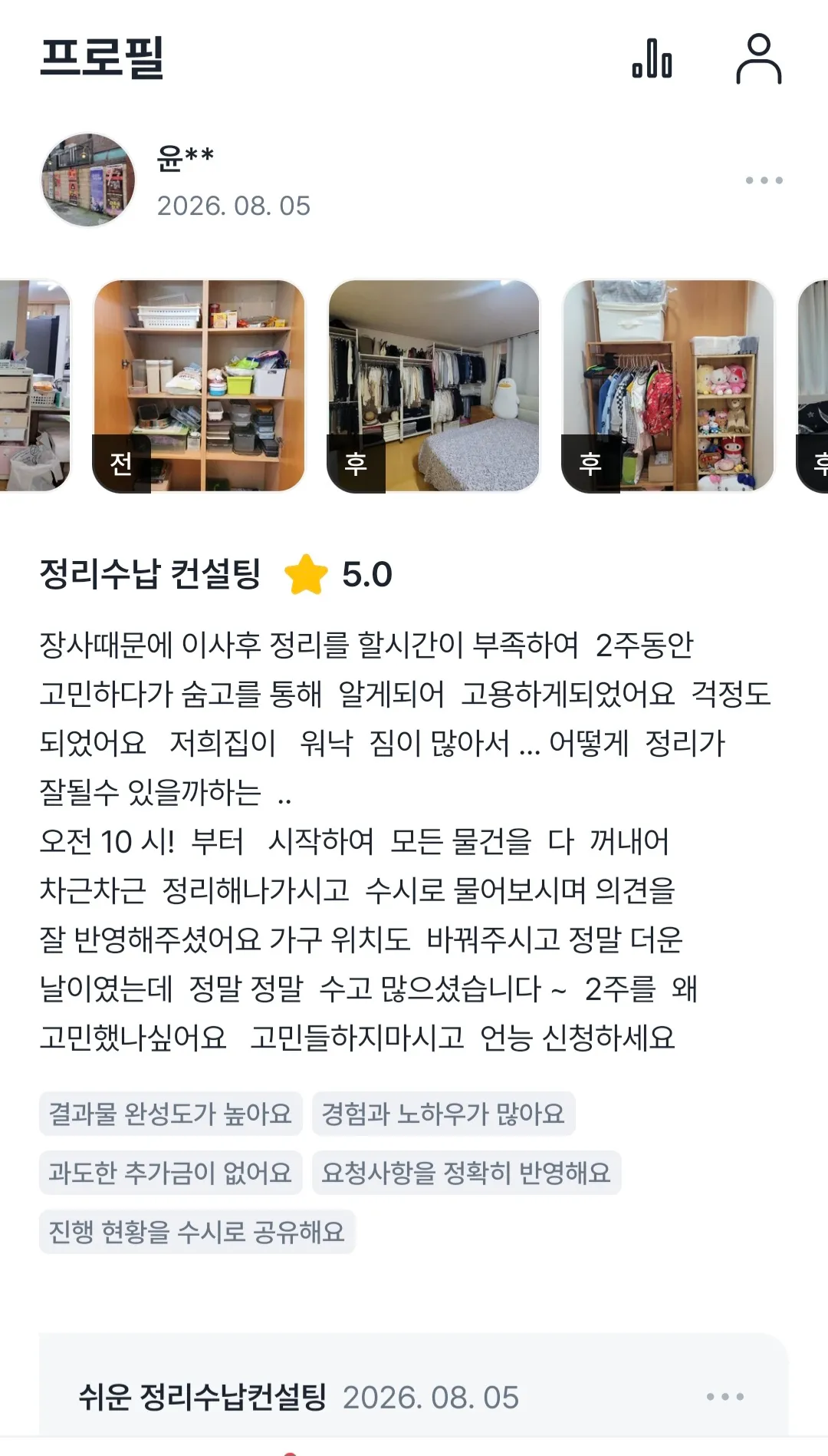 이미지 22