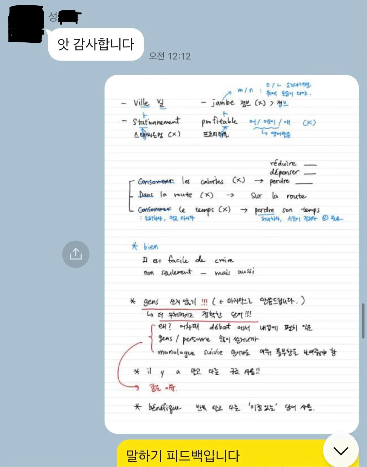 이미지 9