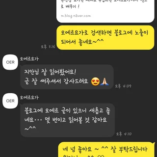 요가원 블로그 마케팅