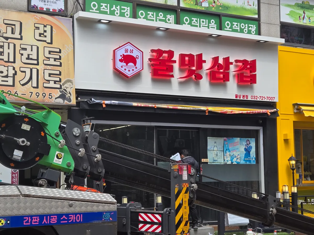 이미지 2