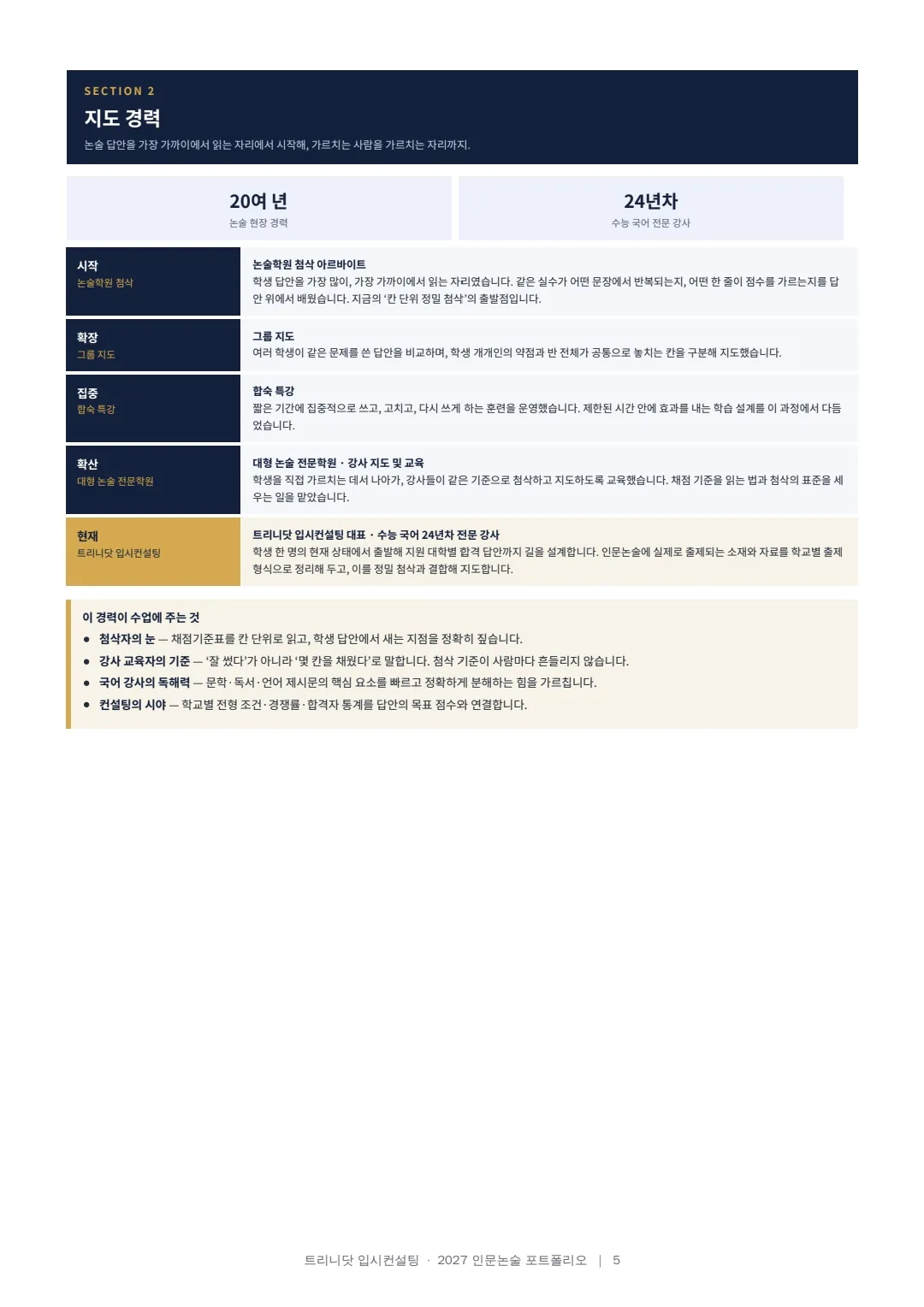 이미지 10