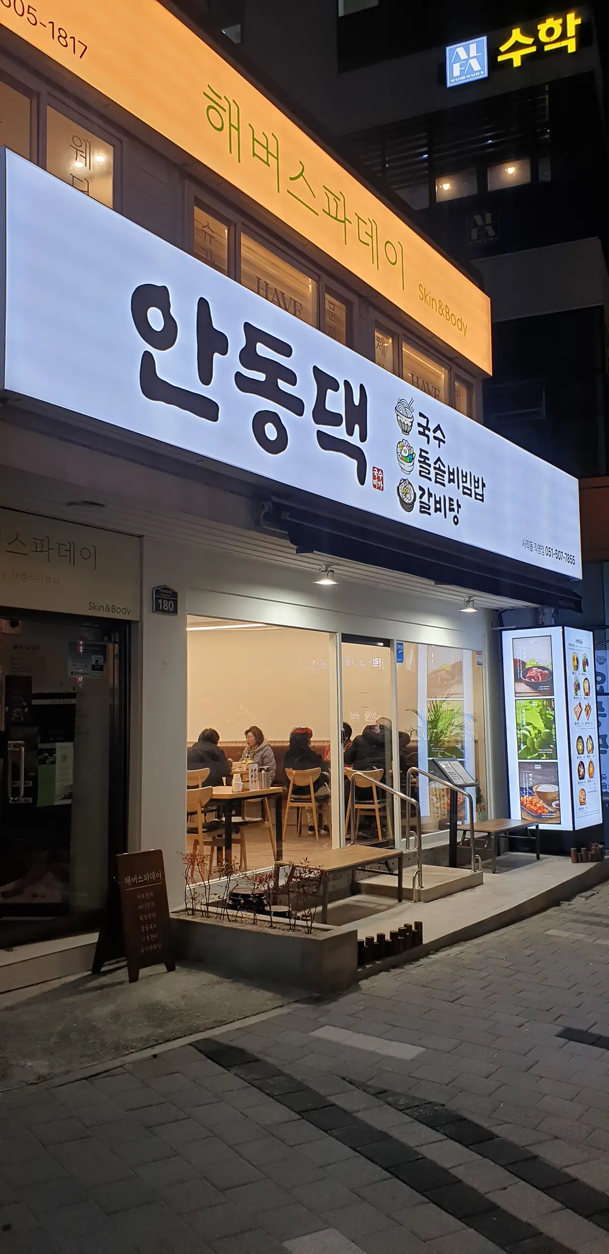이미지 24