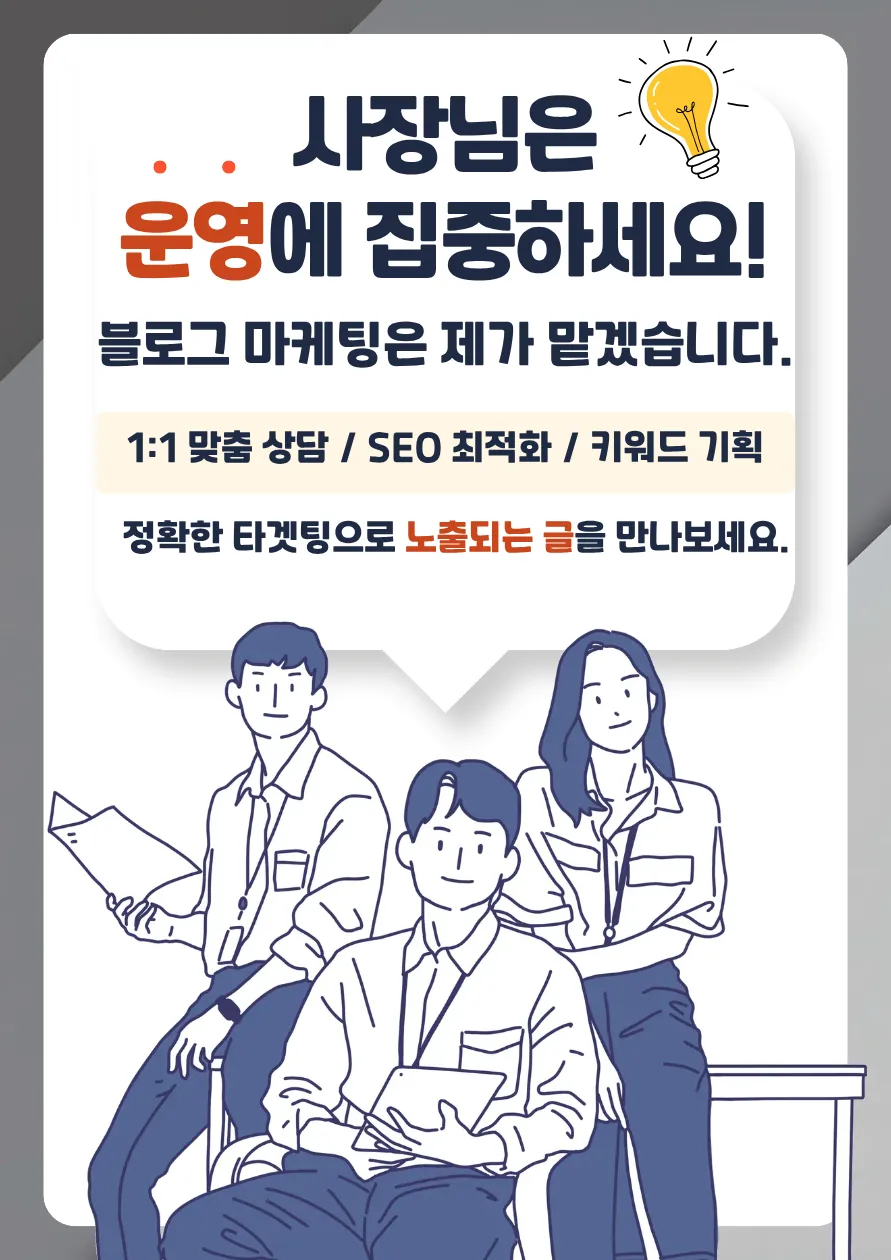 이미지 8