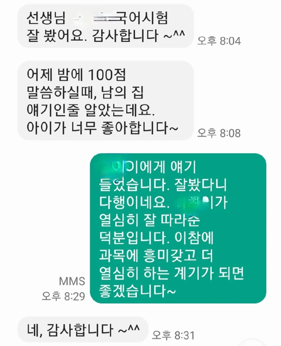 이미지 3